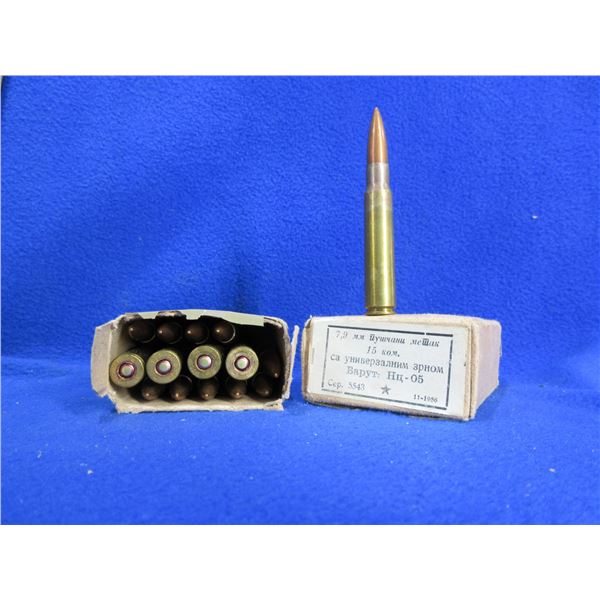8X57 (7.9MM) Military Cartridges - 2 Boxes of 15