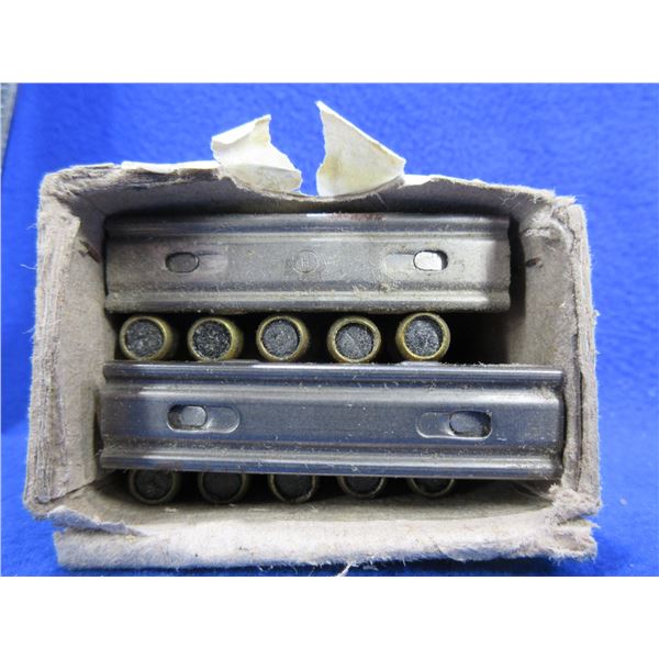 Collector Ammo - 7 M1 Ft (LAM) Brasil Military Cartridges