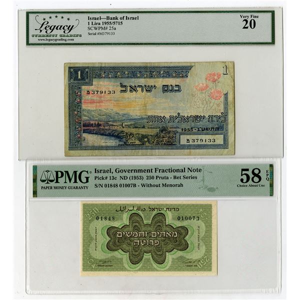 Government of Israel & Bank of Israel, ND (1953)1955, Pair of Issued