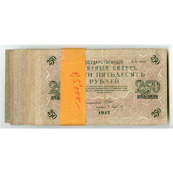 Russia, Government Credit Notes, 1917, Group of 100 Issued Banknotes, Not Sequential