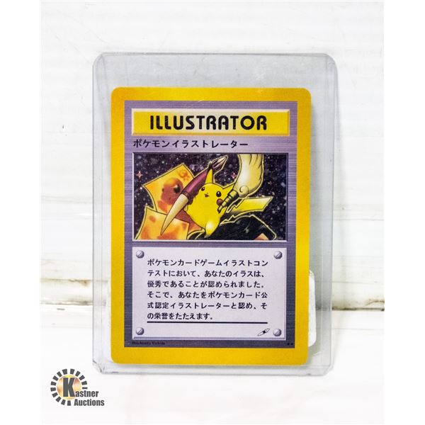 1996 PIKACHU ILLUSTRATOR UNATHENTICATED