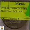 Image 2 : 1979 BRITISH COLUMBIA SEA FESTIVAL DOLLAR