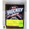 Image 1 : UPPER DECK HIGH SERIES 1990-91 INCL BURE &