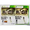 Image 1 : SEALED RAGE FOR XBOX 360