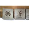 Image 2 : 4 EACH METAL SIGNS (8" X 8") WITH SYMBOLS AND SAYINGS. TRANQUILITY, HAPPINESS, LOVE, HARMONY