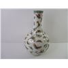 Image 4 : Vintage Chinese "Butterfly" Vase