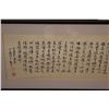 Image 2 : *Framed Chinese Print - 15" x 42"