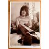 Ron Wood in Boston 1969 by Elliot Blinder