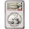 Image 1 : 2017 China 10 Yuan Silver Panda Coin NGC MS70 First Day Of Issue