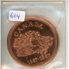 Image 1 : 1867 – 1967 Moose Jaw Coin Club 3rd Annual Coin-A-Rama bronze medal. Engraved 89 for MJ Coin Club me