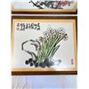 Image 2 : 2 Framed Japanese Floral Prints