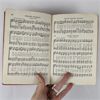 Image 3 : Lot of Vintage Music Books