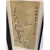 Image 2 : Group of 2 oriental asian framed paintings - approx 8 1/2" x 22