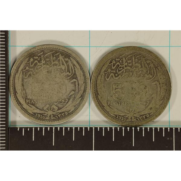 2-1916 EGYPT SILVER  50 PIASTRES. .3714 OZ. ASW