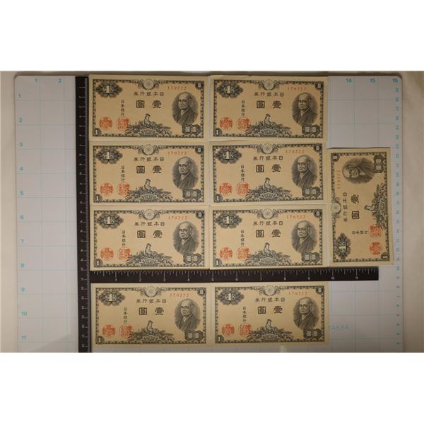 9-1946 JAPAN 1 YEN BILLS: 6 ARE CRISP UNC, 2 HAVE