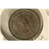 Image 2 : 1866 US 2 CENT PIECE WITH TWO SMALL RIM CUDS