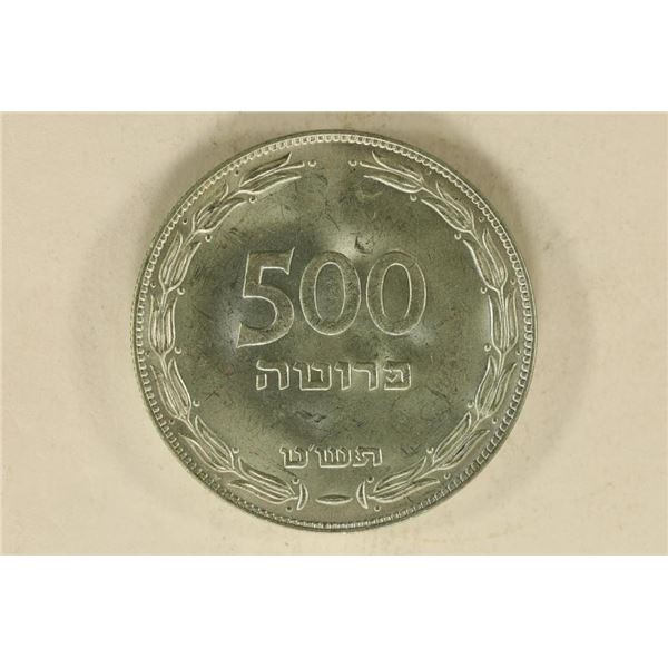 CIRCA 1949 ISREAL SILVER 25 PRUTA. BRILLIANT UNC