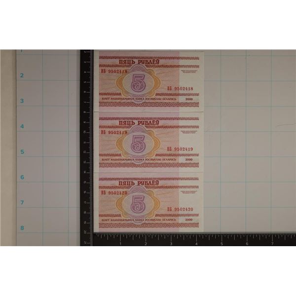 3-2000 BELARUS 5 ROUBLES COLORIZED BILLS