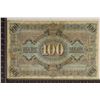 Image 2 : 1911 GERMAN DRESDEN 100 MARK BANK NOTE