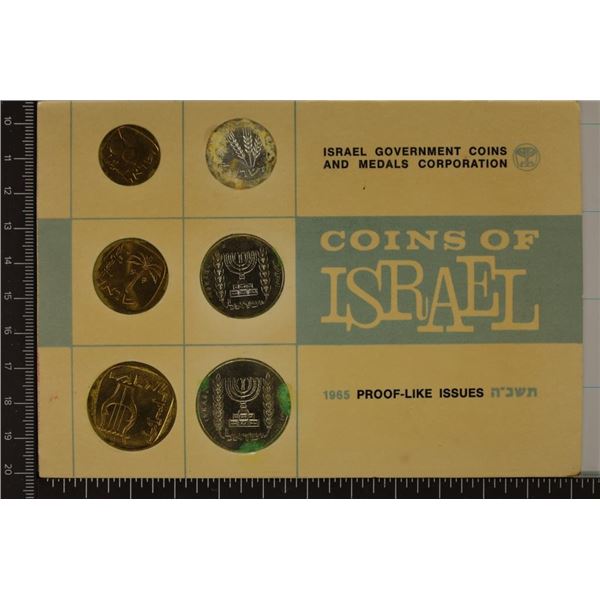 1965 ISRAEL 6 COIN (PF LIKE) ISSUE, SOME VIRDIGRIS