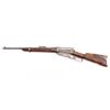 Image 4 : Winchester 1895 Colorado National Guard 30-40