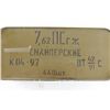 Image 2 : Spam can of Russian 7.62mm ammo.