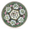 Image 1 : VINTAGE ROSE MEDALLION 10.25” PLATE - BUTTERFLIES