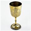 BRASS PLATED CHALICE - 1977 QUEEN’S SILVER JUBILEE