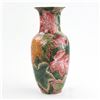 Image 1 : PORCELAIN FLOWER VASE - FALL LEAVES DESIGN