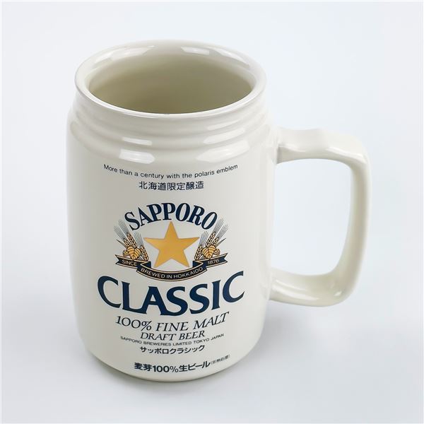 KATO KOGEI PORCELAIN SAPPORO MALT BEER MUG - HTF