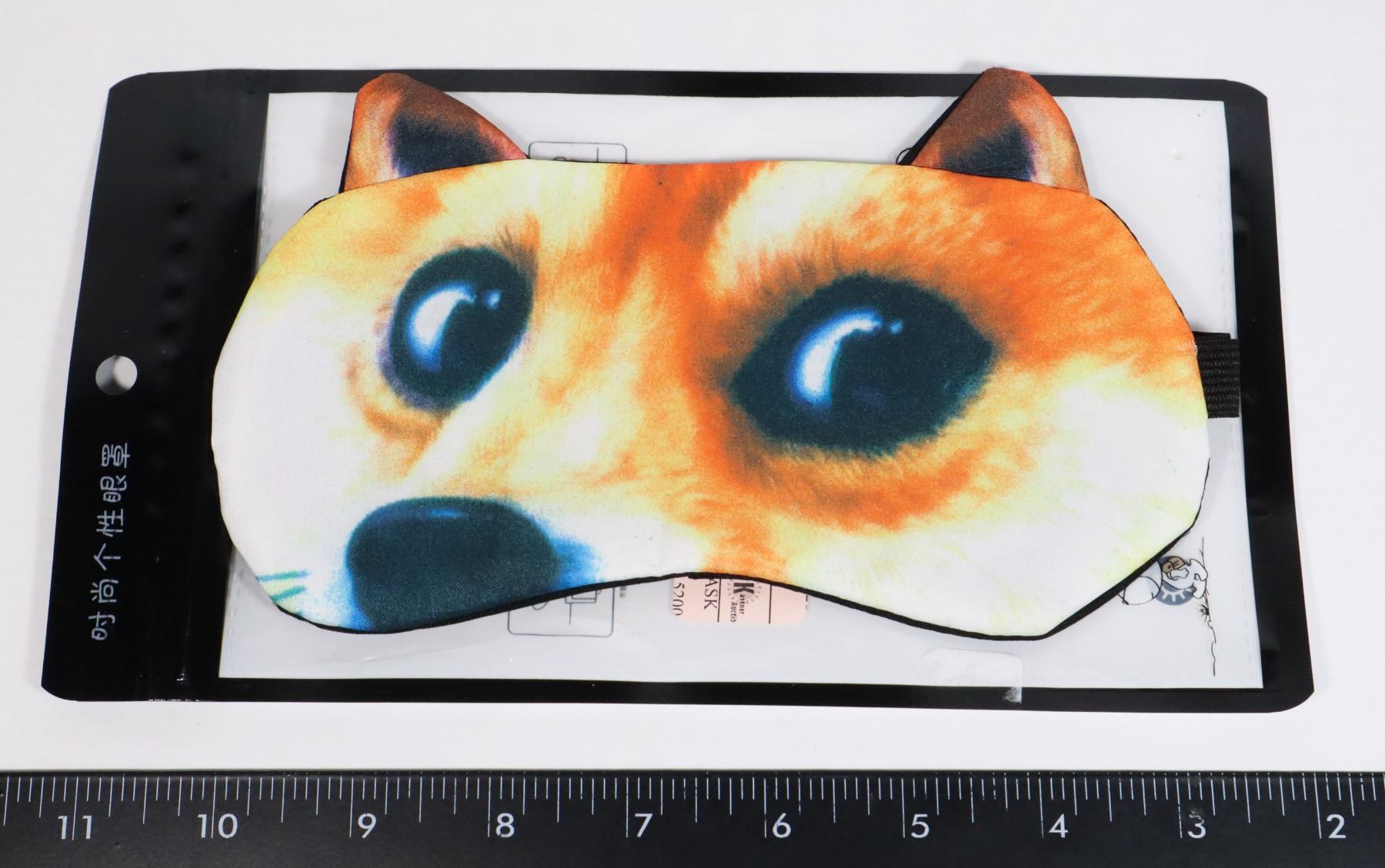 NEW SILLY DOG FACE EYE MASK New silly dog face eye mask