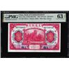 Image 1 : 1914 China Bank of Communications 10 Yuan Note Pick# 118q PMG Ch. Uncirculated 63EPQ