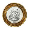 Image 1 : .999 Silver Holiday Inn Boardwalk Las Vegas $10 Limited Edition Casino Gaming Token