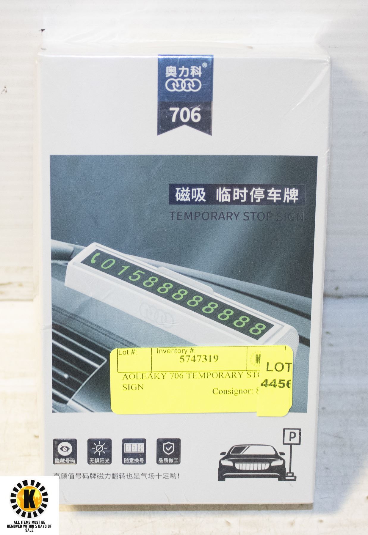 AOLEAKY 706 TEMPORARY STOP SIGN