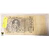 Image 2 : 1910 RUSSIN 100 BANKNOTE