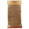 Image 1 : 19th C. Burmese Gilt Kammavaca Manuscript/Sutra