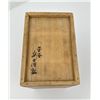 Image 2 : Antique Japanese Wood Storage Box