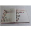 Image 2 : Denmark Stamp Album