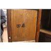 Image 2 : *Wooden Asian-Themed Armoire - 16" x 29" x 63" High, Doors Don't Stay Closed