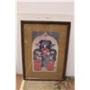 Image 1 : *Chinese Large Framed Figural Picture - 32" x 44"