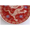 Image 2 : Dragon Decorative Plate - 14"