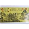 Image 3 : Chinese Wall Art - 6 3/4" x 21 1/2"