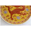 Image 2 : Dragon Decorative Plate - 14"