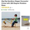 Image 2 : Sandbox Digger
