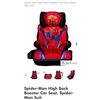 Image 1 : Booster Seat