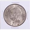 Image 1 : 1974 Eisenhower Dollar Coin