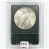 Image 2 : 1935 Silver Peace Dollar  MS64