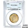Image 1 : 1806 Draped Bust Quarter PCGS MS62