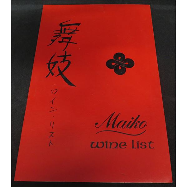 Maiko Wine List in English & Japanese 12 x9 