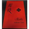 Image 1 : Maiko Wine List in English & Japanese 12"x9"